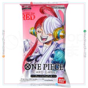 ★ONE PIECE カードゲーム チュートリアルデッキ FILM RED入場者限定特典◆新品Sa（ゆうパケット対応）｜bii-dama