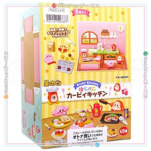 リーメント ぷちサンプルシリーズ スーパーでおかいもの 10個