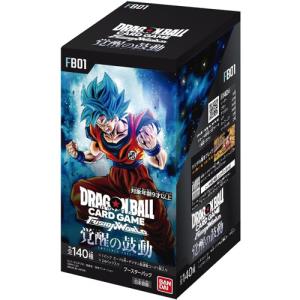 在庫一掃☆ドラゴンボールスーパーカードゲーム フュージョンワールド 覚醒の鼓動[FB01]/BOX◆新品Ss｜bii-dama