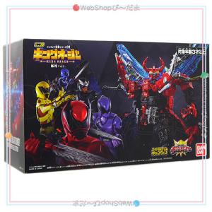 BANDAI COMPLETE SELECTION MODIFICATION CSM Vバックル 4大仮面 BANDAI COMPLETE SELECTION MODIFICATION CSM Vバックル 4大仮面