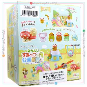 リーメント すみっコぐらし うきうき！すみっコマイルーム BOX