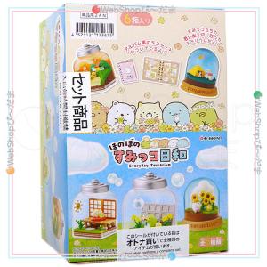 リーメント ☆リーメント すみっコぐらし ほっこりおうち日和 全8種