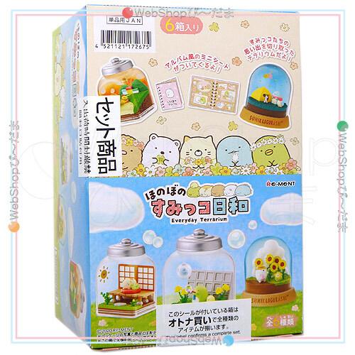 リーメント すみっコぐらし ほのぼのすみっコ日和 Everyday Terrarium 全6種/BO...