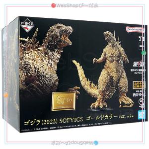 ★ゴジラ(2023) SOFVICS ゴールド...の詳細画像1