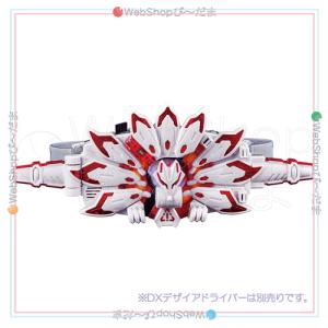 ベイブレードX ☆ベイブレードX BEYBLADE X DMMくじ A賞 ワイバーン