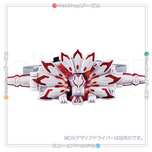 仮面ライダーギーツ PREMIUM DXメモリアルブーストマークIXレイズバックル◆新品Ss