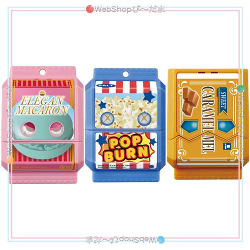 仮面ライダーガヴ DXゴチゾウ 3種(エレガンマカロン＆ポップバーン＆キャラメルメル)◆新品Sa