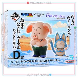 ★一番くじ ドラゴンボール EX 孫悟空修業編...の詳細画像1