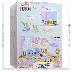 リーメント すみっコぐらし よちよちベビールーム...の商品画像