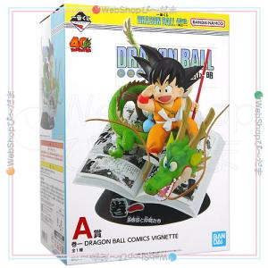 一番くじ DRAGON BALL 40th 〜...の詳細画像1