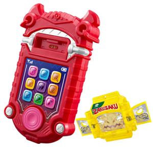 DXレジェンドライダーゴチゾウシリーズ キラクリアバージョン ライダー