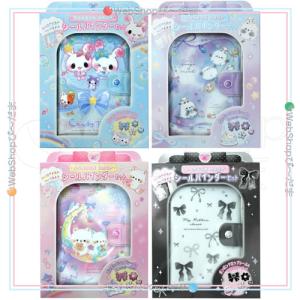Q-LiA（クーリア） ☆ボンボンドロップシール イオン限定 全4種セット