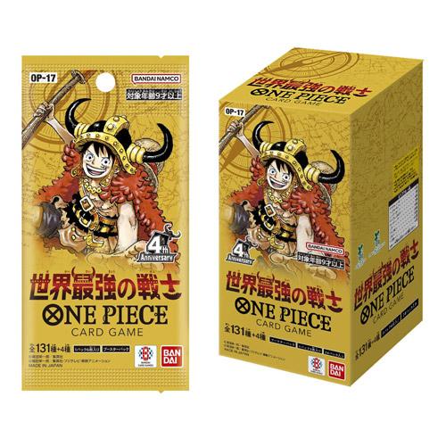 ONE PIECEカードゲーム ブースターパック 世界最強の戦士【OP-17】/BOX◆新品Ss