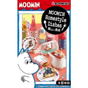 リーメント ムーミン ハッピーガーデン MOOMIN HAPPY GARDEN 全8種/BOX