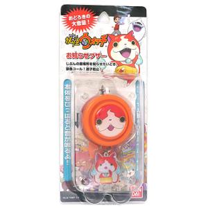 ★妖怪ウォッチ お知らせブザー ジバニャン Y...の詳細画像1