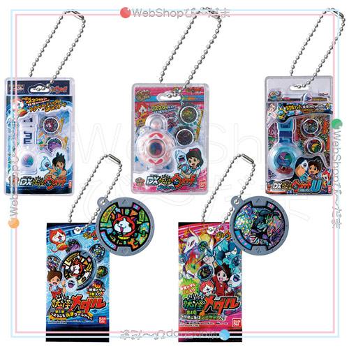 妖怪ウォッチ ミニチュアパッケージコレクション 全5種セット/ガシャポン/◆新品Ss（ゆうパケット対...
