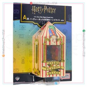 一番くじ Harry Potter Magic...の詳細画像1