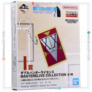 ★一番くじ HUNTER×HUNTER Cro...の詳細画像1