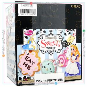 リーメント ふしぎの国のアリス 不思議の国のSWEETSマスコット リーメント ふしぎの国のアリス 不思議の国のSWEETSマスコット