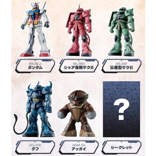 一番くじ ガンダム M.S.Conclusion Vol.1 D賞 Solid Essence Co...