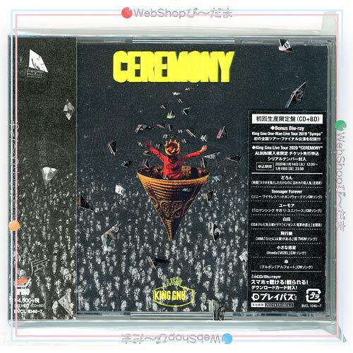 King Gnu/CEREMONY(初回生産限定盤)[CD+Blu-ray]◆新品Nc【訳あり】