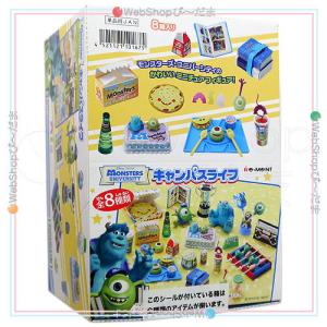 リーメント　ドラえもん 大好きごはん 8個入 BOX リーメント☆ドラえもん 大好きごはん LOVEドラえもんブルー