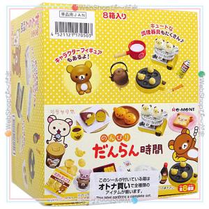 リーメント (外箱傷、破れ、汚れあり、部品欠損あり、交換不可