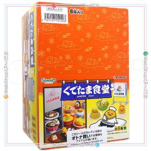 ぐでたま食堂 フィギュア ぐでたま食堂 フィギュア ぐでたま食堂：商品案内 | 株式会社