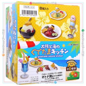 リーメント すみっコぐらし まちかどドラッグストア 全8種/BOX