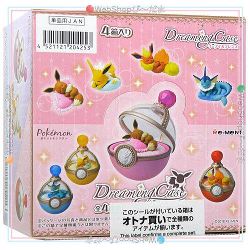 ★リーメント ポケットモンスター イーブイ＆フレンズ Dreaming Case 全4種/BOX◆新...