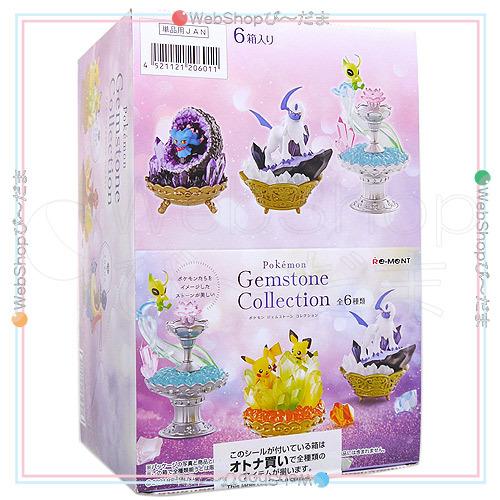 リーメント ポケットモンスター Pokemon Gemstone Collection 全6種/BO...