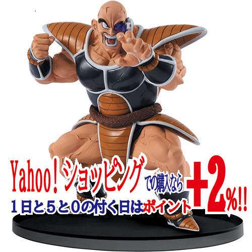 ★ドラゴンボール SCultures BIG 造形天下一武道会5 -共- 其之三 ナッパ◆新品Ss