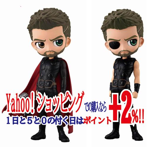 ★Q posket MARVEL -THOR- ソー 全2種セット◆新品Ss