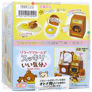 リーメント リラックマ 寿司 全8種/BOX◇新品Ss : WebShop