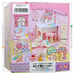 リーメント 送料無料 re-ment Little Twin Stars ゆめかわ ピクニック