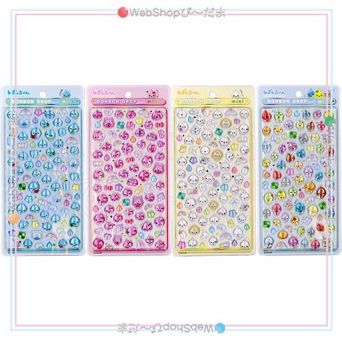 ボンボンドロップシールmini しずくちゃん 全4種セット◆新品Ss（ゆうパケット対応）