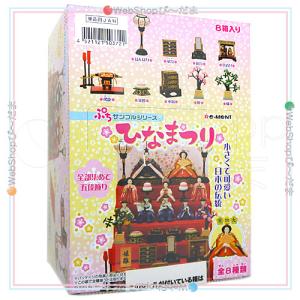 リーメント ☆リーメント ポケットモンスター 峠のぽけもん茶屋 全8種