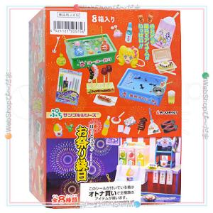 リーメント　ぷちサンプルシリーズ　昭和レトロ　おやつの時間　大人買セット リーメント ぷちサンプルシリーズ 昭和レトロ おやつの時間 全8