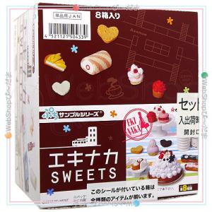 リーメント あこがれ！輸入ストア Amazon.co.jp: リーメント ぷちサンプルシリーズ あこがれ食器