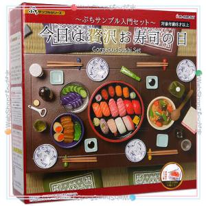 レア　リーメント　ぷちサンプル　初期シリーズ　和食日和　プルコンプ　希少品 和食日和：商品案内 | 株式会社リーメント