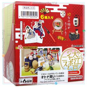 リーメント ☆リーメント ぷちサンプルシリーズ 麗しきモダンガール 全