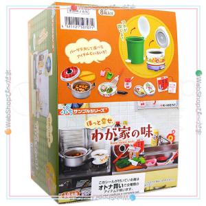 リーメント ☆リーメント ぷちサンプルシリーズ ぱーっとヨイヨイ