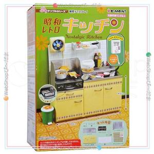 リーメント ディズニー ミッキーマウス 50's カフェ 10個入り/BOX