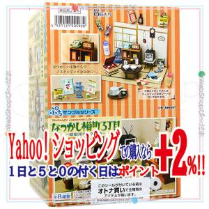 リーメント ぷちサンプルシリーズ なつかし横町3丁目〜昭和30年代の物語〜 全8種/BOX◆新品Ss｜bii-dama