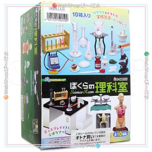 リーメント 和食日和 ノーマル10種 +シークレット 1種 未開封 リーメント ぷちサンプルシリーズ 和食日和 10個入り/BOX/◇新品Ss