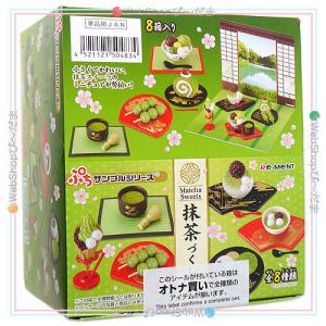 リーメント ぷちサンプルシリーズ 海辺の温泉宿 夕波 全8種/BOX