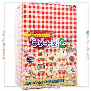 リーメント ぷちサンプルシリーズ おとぎの国のお菓子 10個入り
