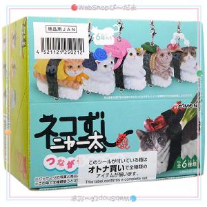 リーメント ☆リーメント ディズニー モンスターズユニバーシティ