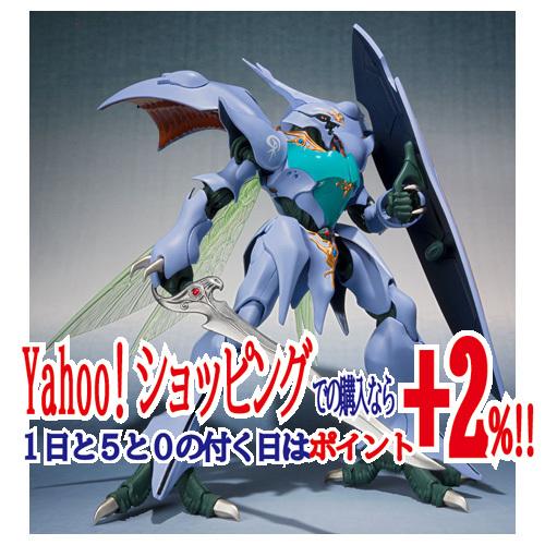 ★ROBOT魂 [SIDE AB] サーバイン(AURA FHANTASM) 聖戦士ダンバイン◆新品...