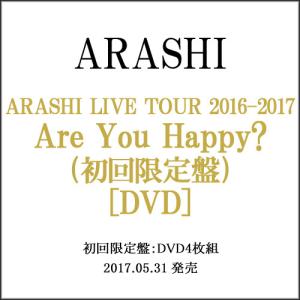 素顔4(SixTONES盤)/[3DVD]/ジャニーズアイランドストア限定◇C（ゆう